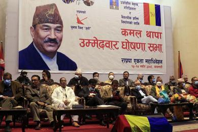 राप्रपाको अध्यक्ष पदमा उम्मेदवारी दिने कमल थापाको घोषणा